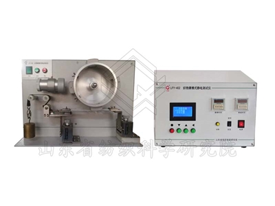 LFY-402D Rotating Machinery Friction Static Tester