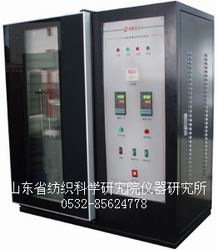 LFY-262 Leather Water Vapor Permeability Tester