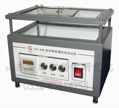 LFY-249 protective clothing penetration time tester