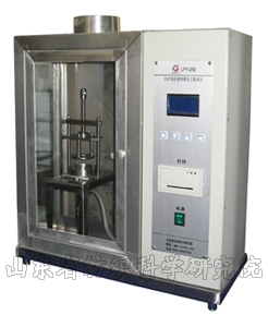 LFY-252 Hydrostatic Pressure Tester for Protective Clothing