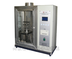LFY-252 Hydrostatic Pressure Tester for Protective Clothing