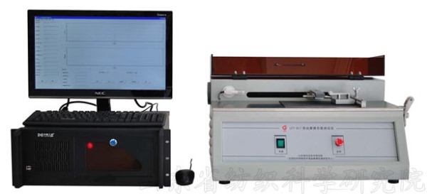 LFY-817 sliding friction coefficient tester