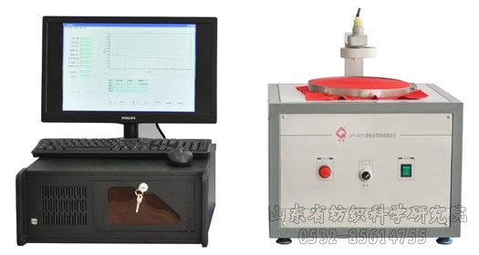 LFY-401E Electrostatic Charge Attenuation Tester