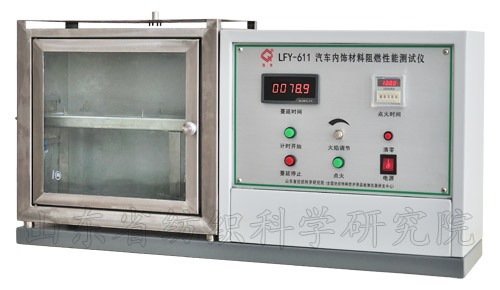 LFY-611 Flame Retardant Performance Tester for Automotive Interior Materials